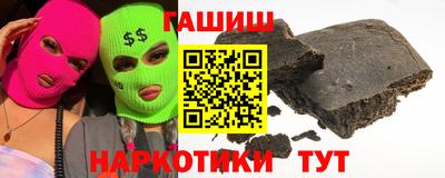 марихуана Кунгур