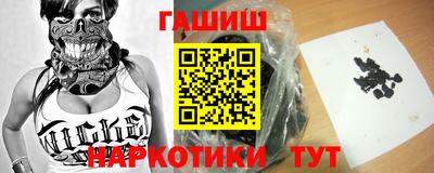 кокаин Кулебаки