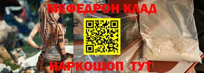 марихуана Кунгур
