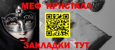 кокаин Кулебаки