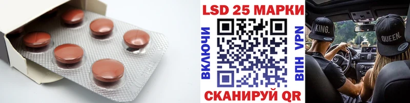 наркота  блэк спрут ссылки  LSD-25 экстази кислота  Дедовск 