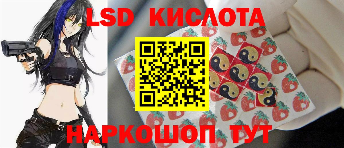 Лсд 25 экстази кислота  Вход с VPN  Дедовск 
