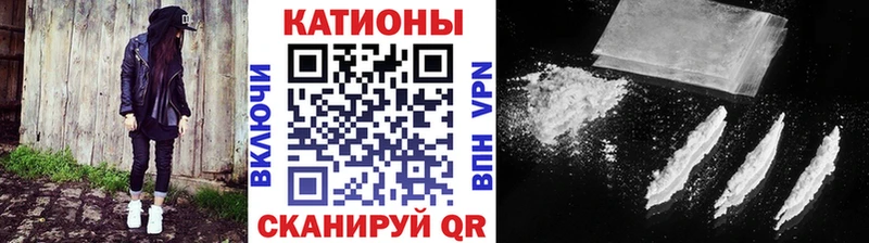 kraken как войти  даркнет сайт  Дедовск  МЕФ VHQ 