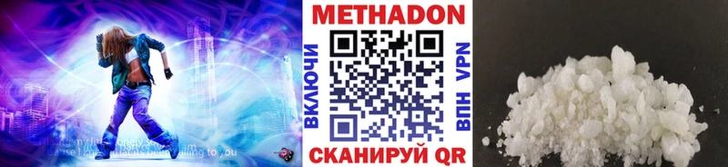 даркнет сайт  Дедовск  МЕТАДОН мёд 