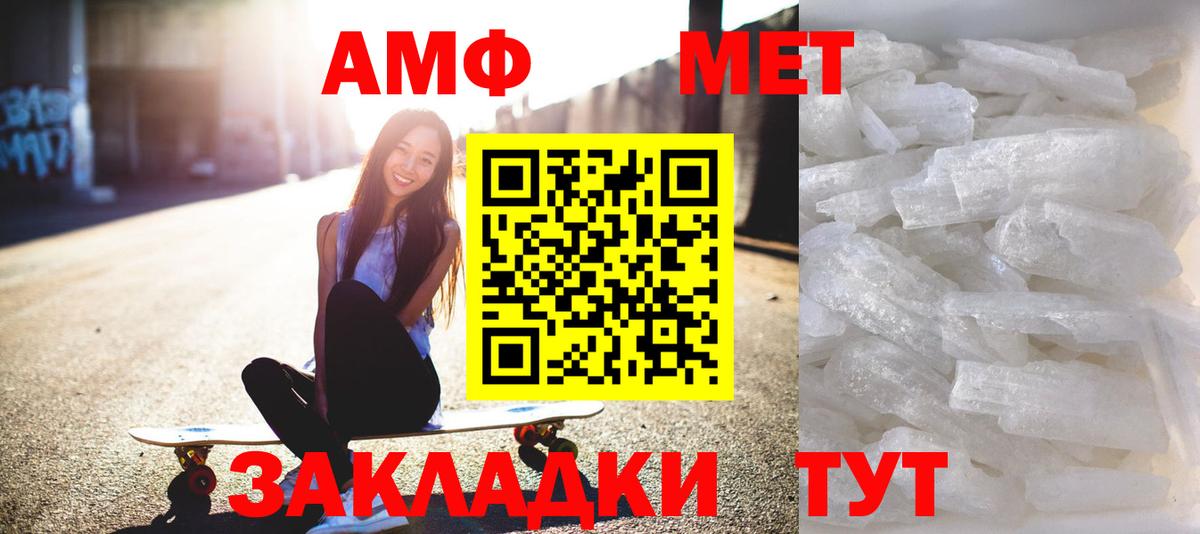 Метамфетамин Декстрометамфетамин 99.9% Дедовск