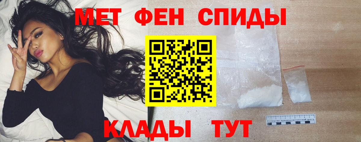 Первитин  Вход с VPN  Первитин витя  Дедовск  Первитин витя 