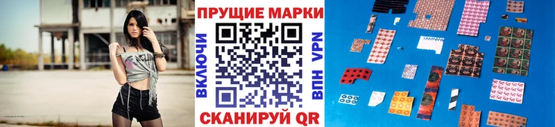 как найти наркотики  Дедовск  ссылка на мегу зеркало  Наркотические марки 1,8мг 