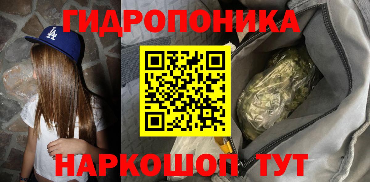 Бошки марихуана Ganja  Канабис THC 21%  Дедовск  Конопля THC 21%  Вход с VPN 
