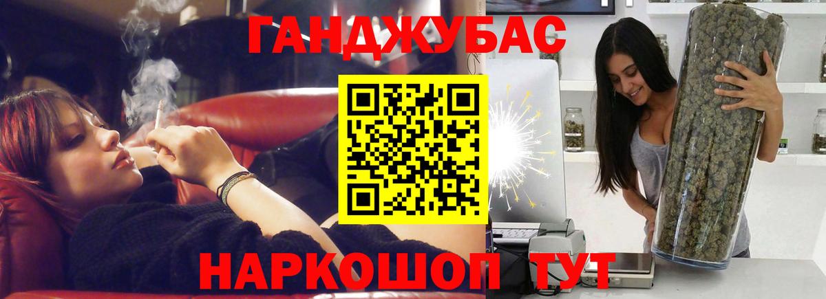 Бошки марихуана OG Kush Дедовск